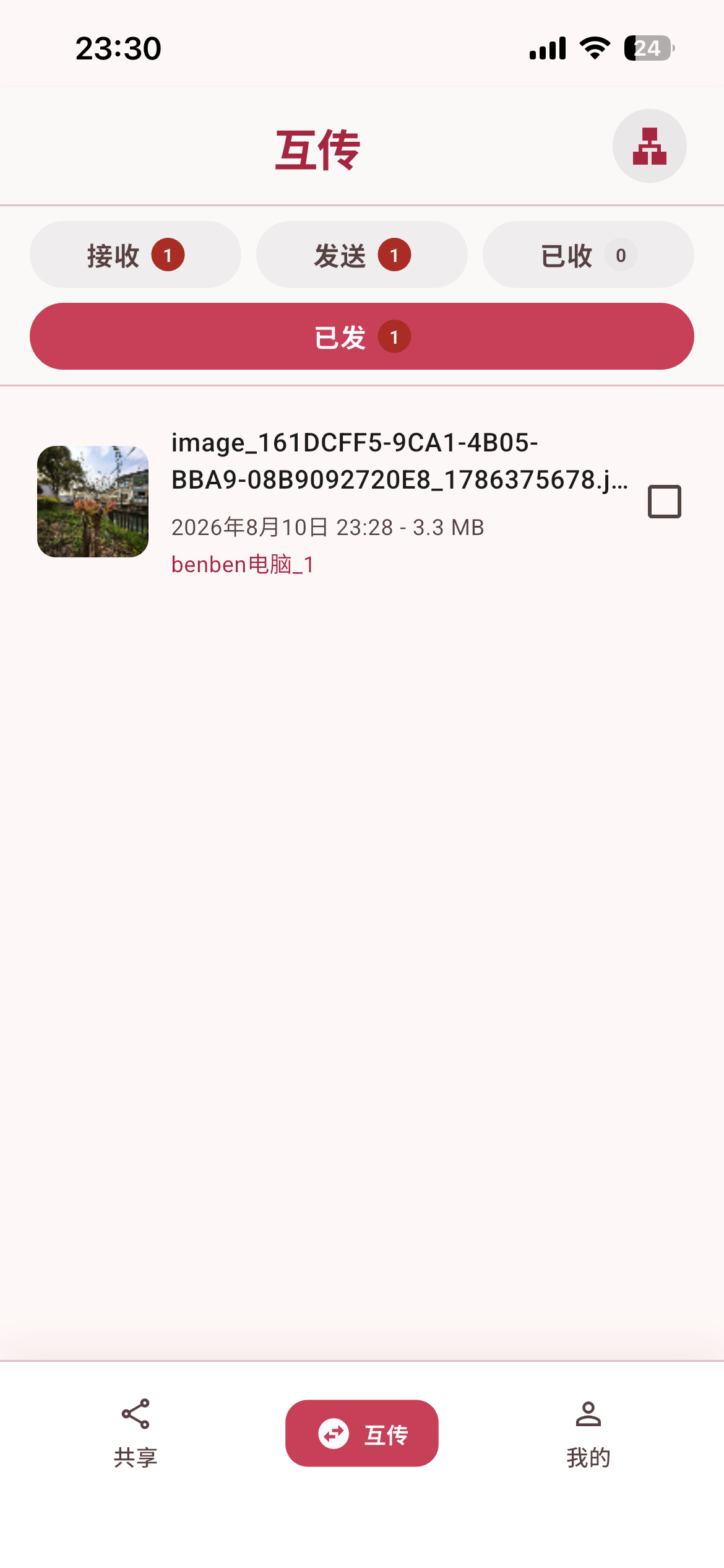 BBShare Profile