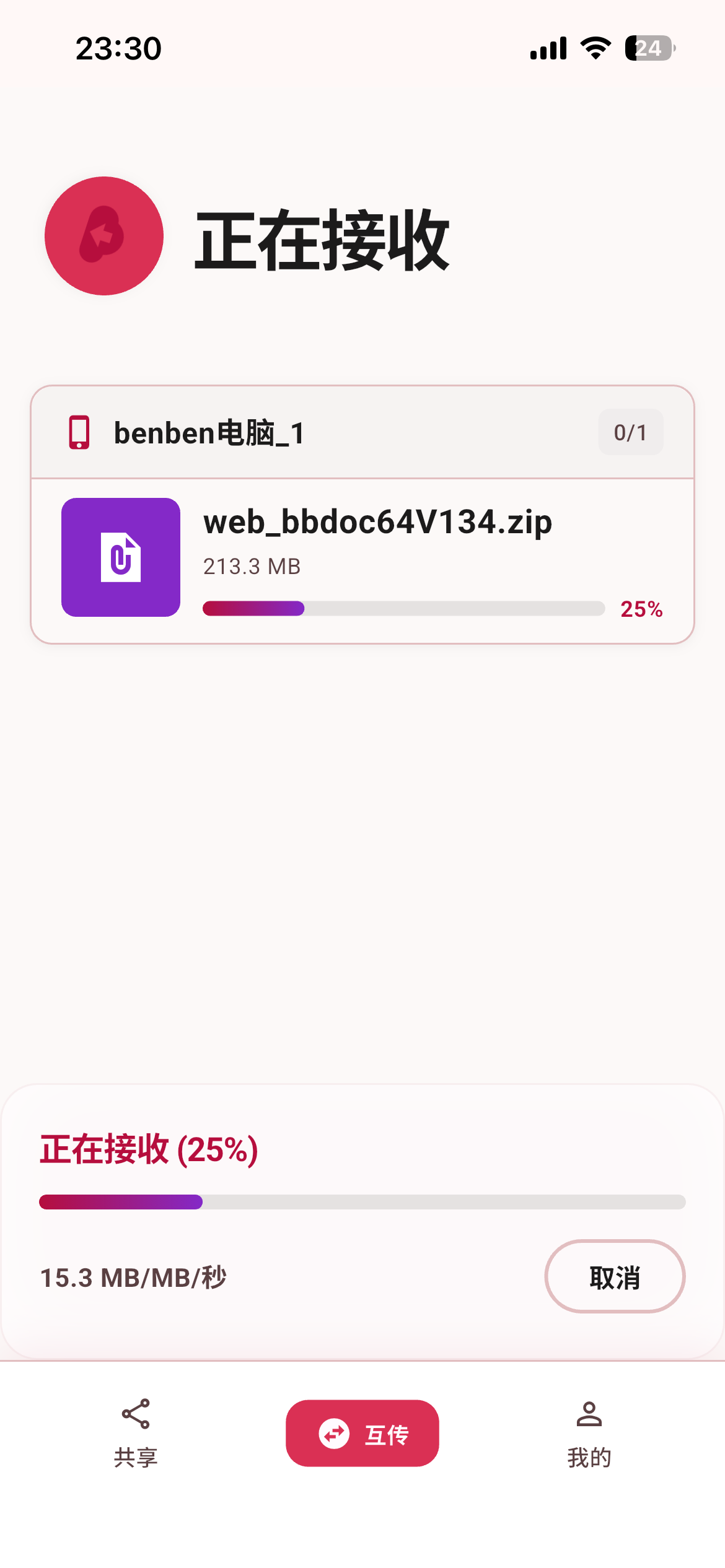 BBShare Profile